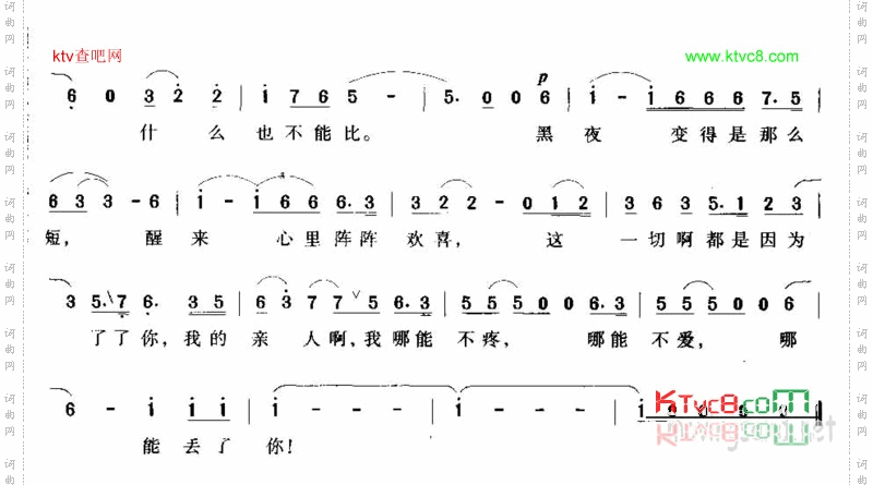啊，我的虎子哥