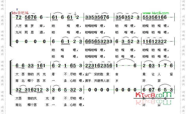 西部有个金广安