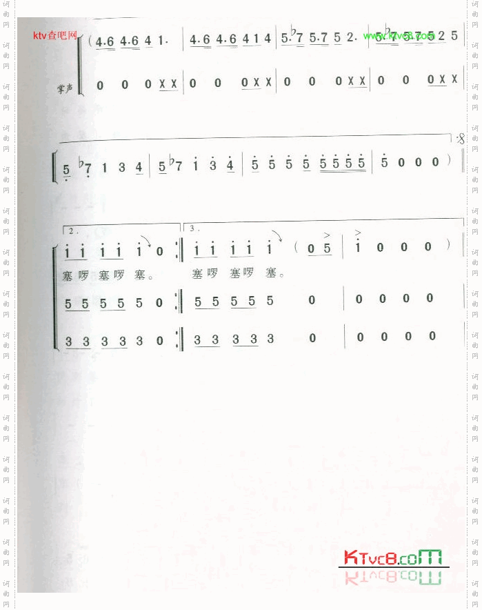 三月三九月九_童声合唱