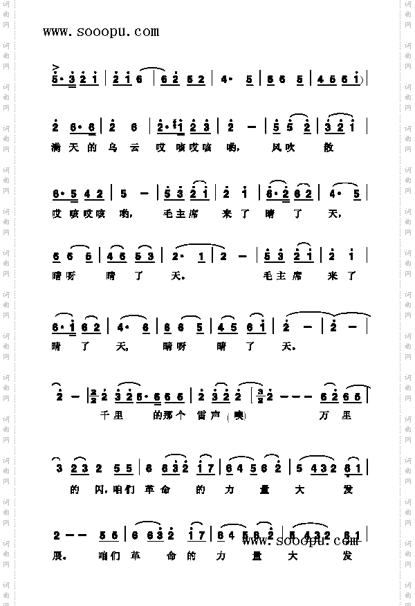 山丹丹开花红艳艳_歌曲类简谱