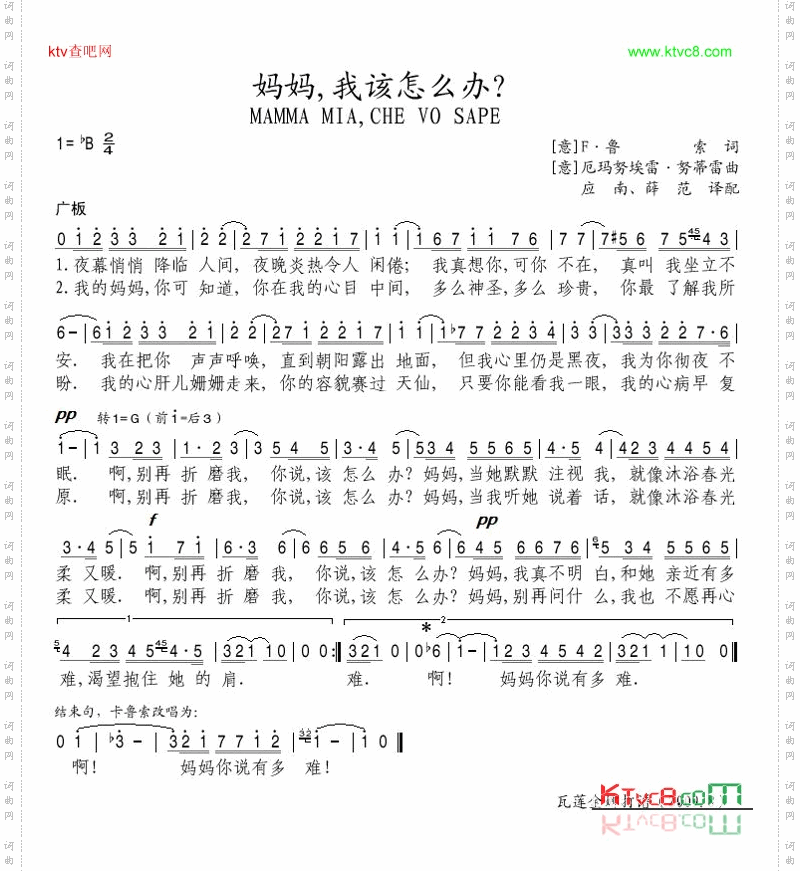 妈妈我该怎么办
