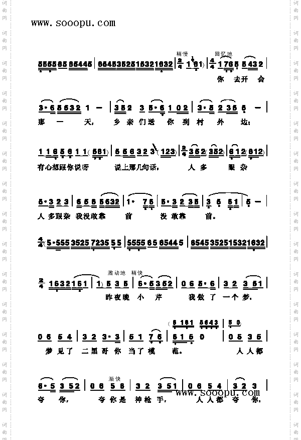 清粼粼的水来蓝莹莹的天