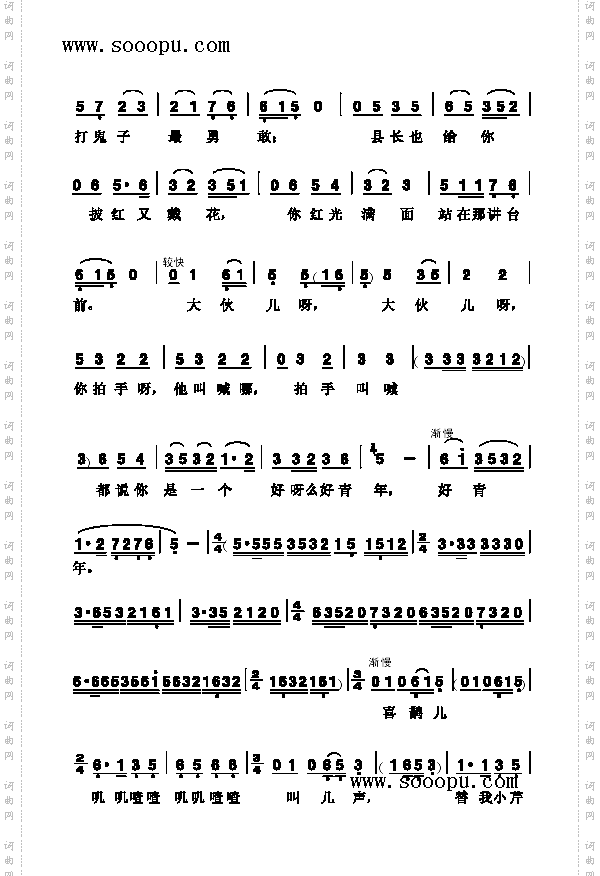 清粼粼的水来蓝莹莹的天