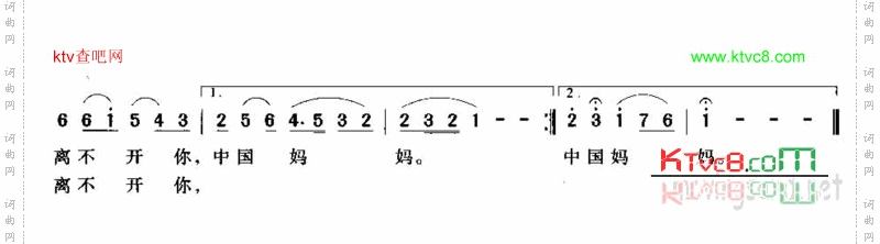 中国妈妈