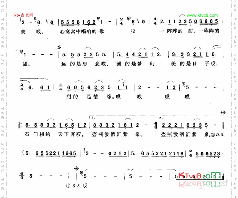 石门相约天下客