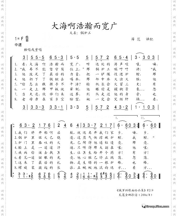 大海啊浩瀚而宽广