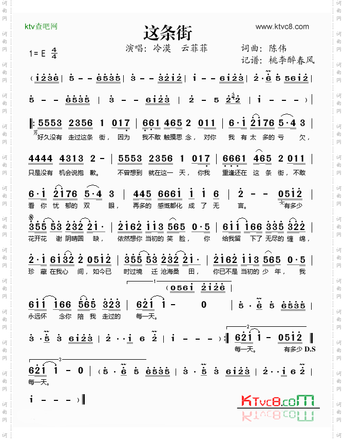 好久没有走过这条街