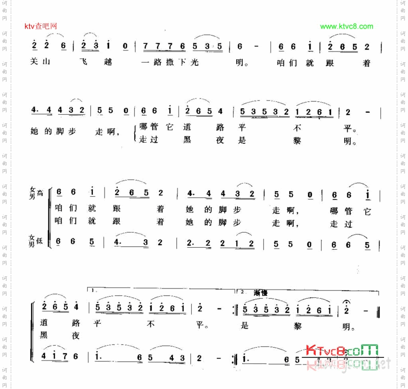 天边有颗闪亮的星