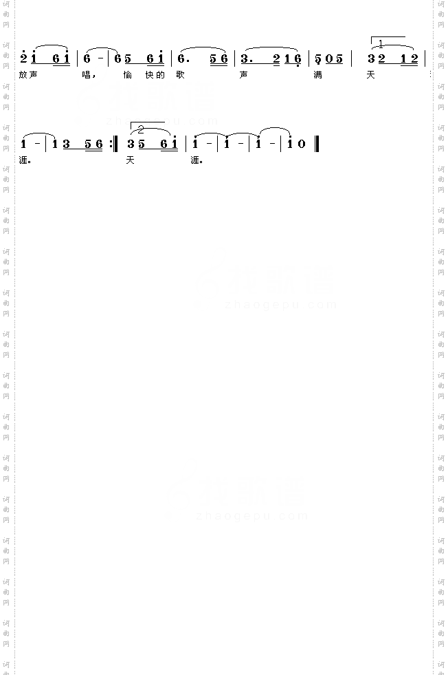 美丽草原我的家