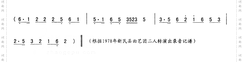武嗨嗨