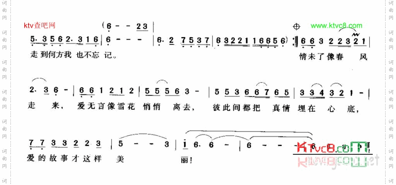 爱在天地间