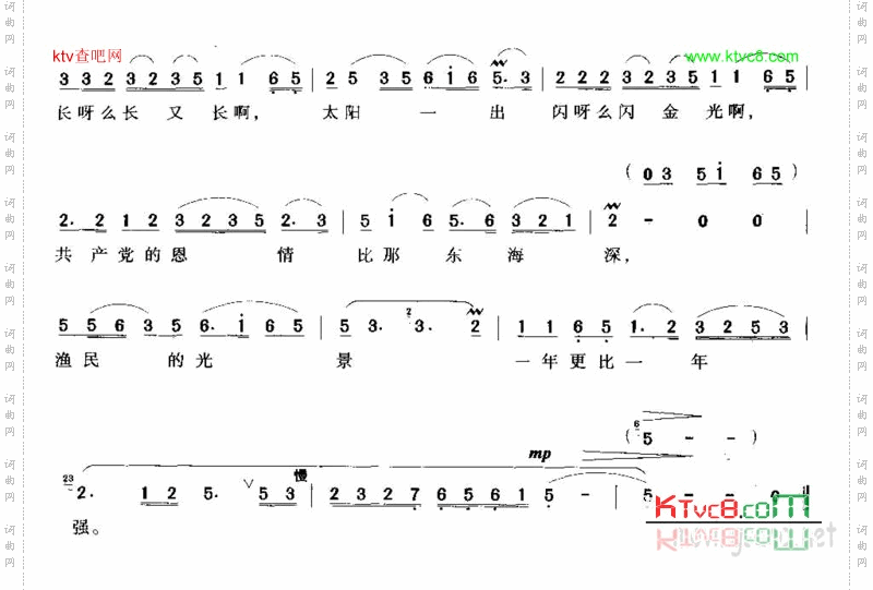 洪湖水，浪打浪