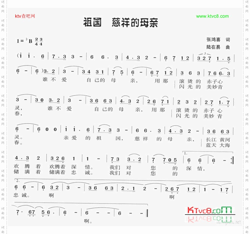 祖国慈祥的母亲