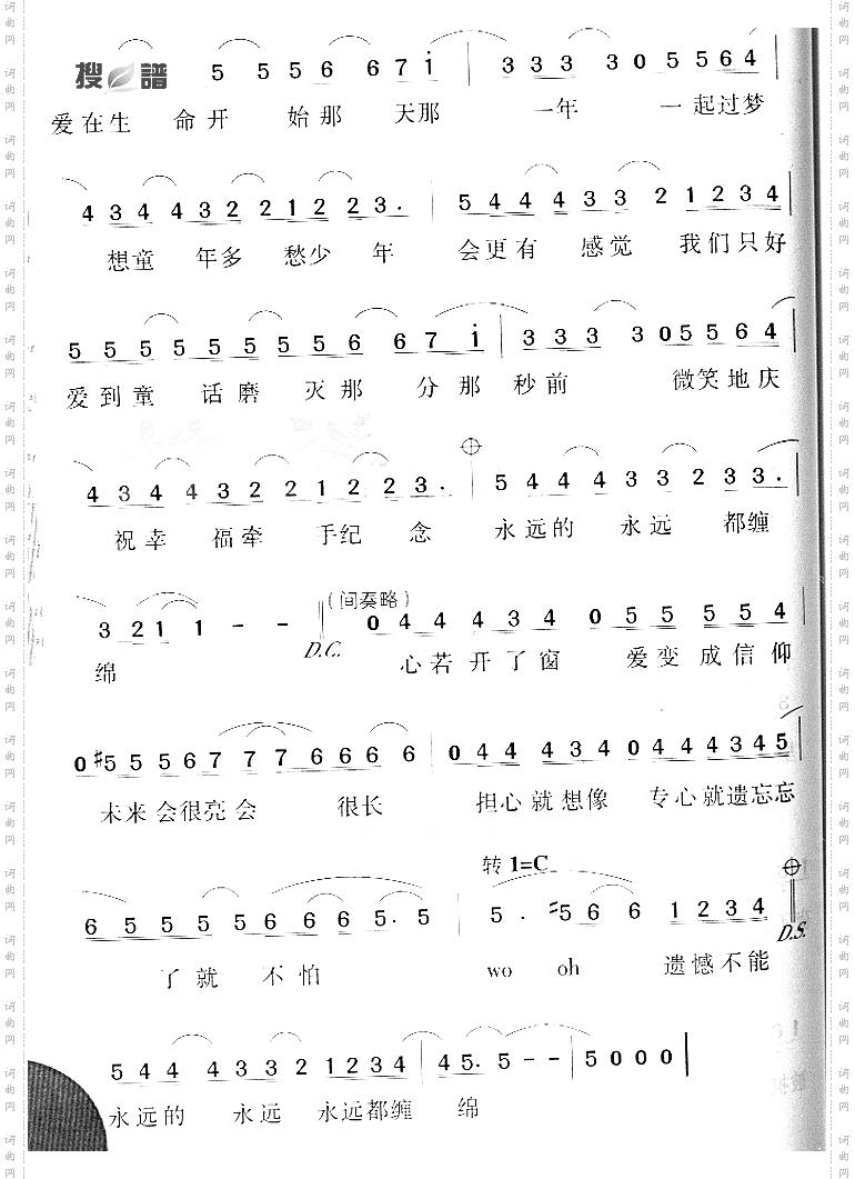 童话