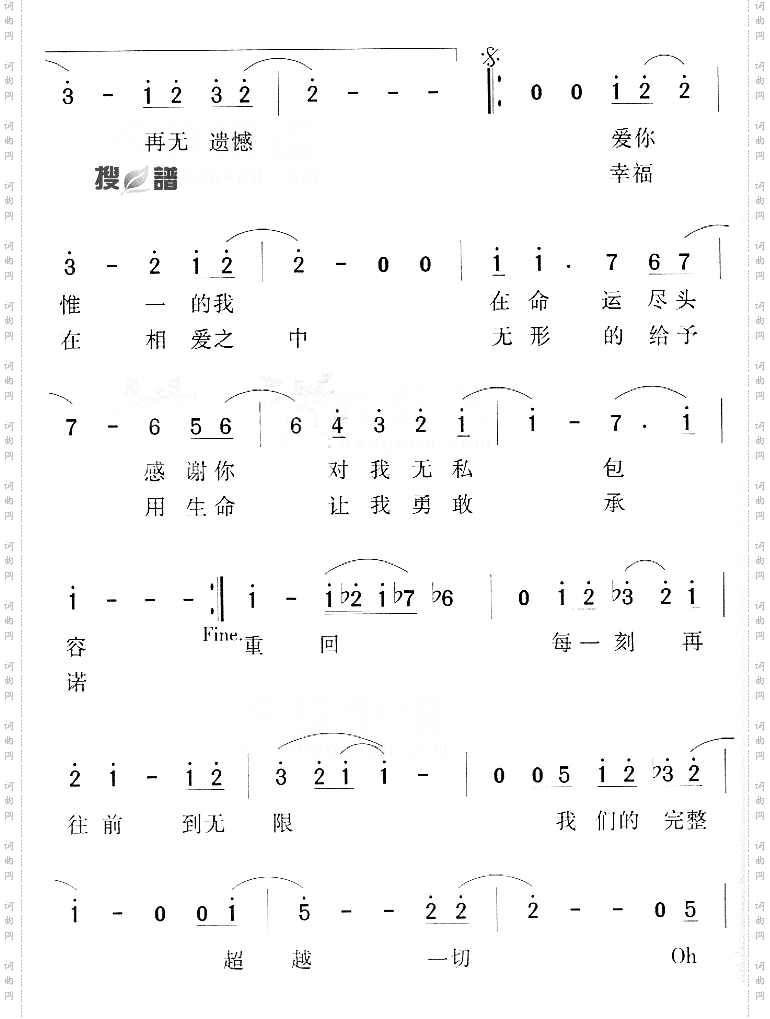 恋人啊