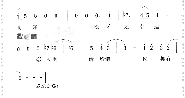 恋人啊