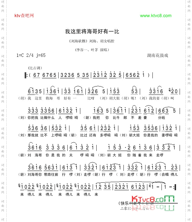 我这里将海哥好有一比