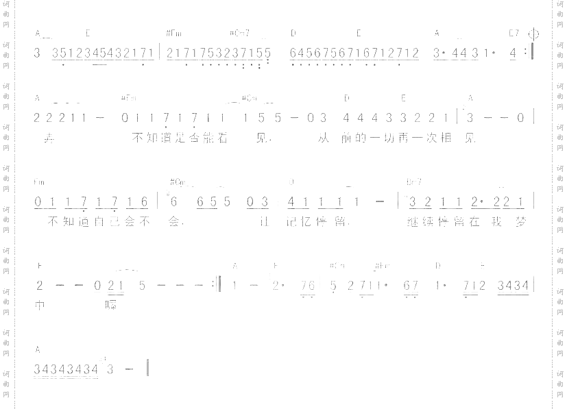 梦-绿色频道乐队