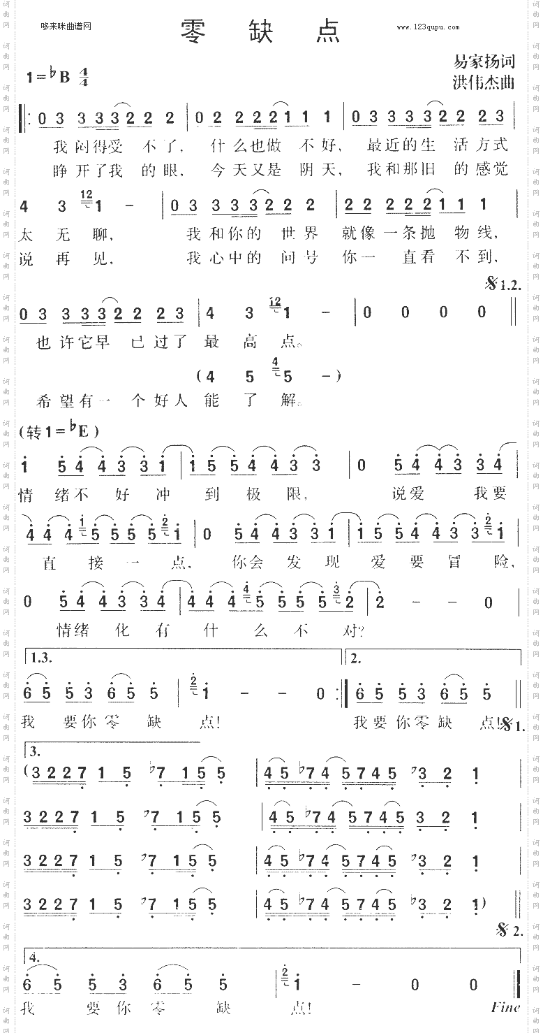 零缺点5566