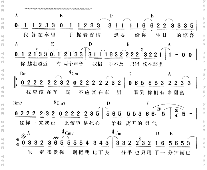 他一定很爱你