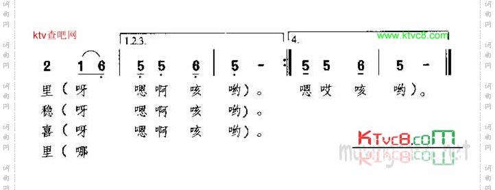 翻身小唱东北民歌