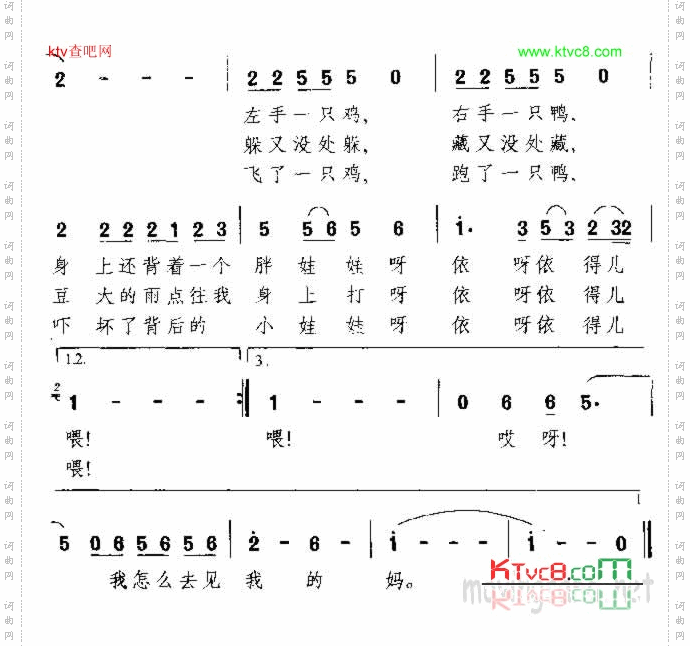 回娘家_河北民歌