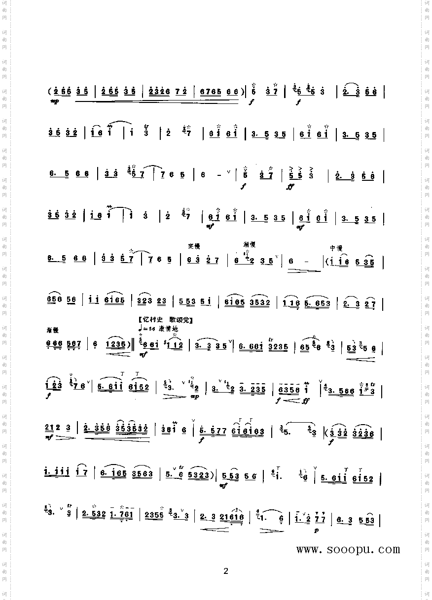 农村一片新气象