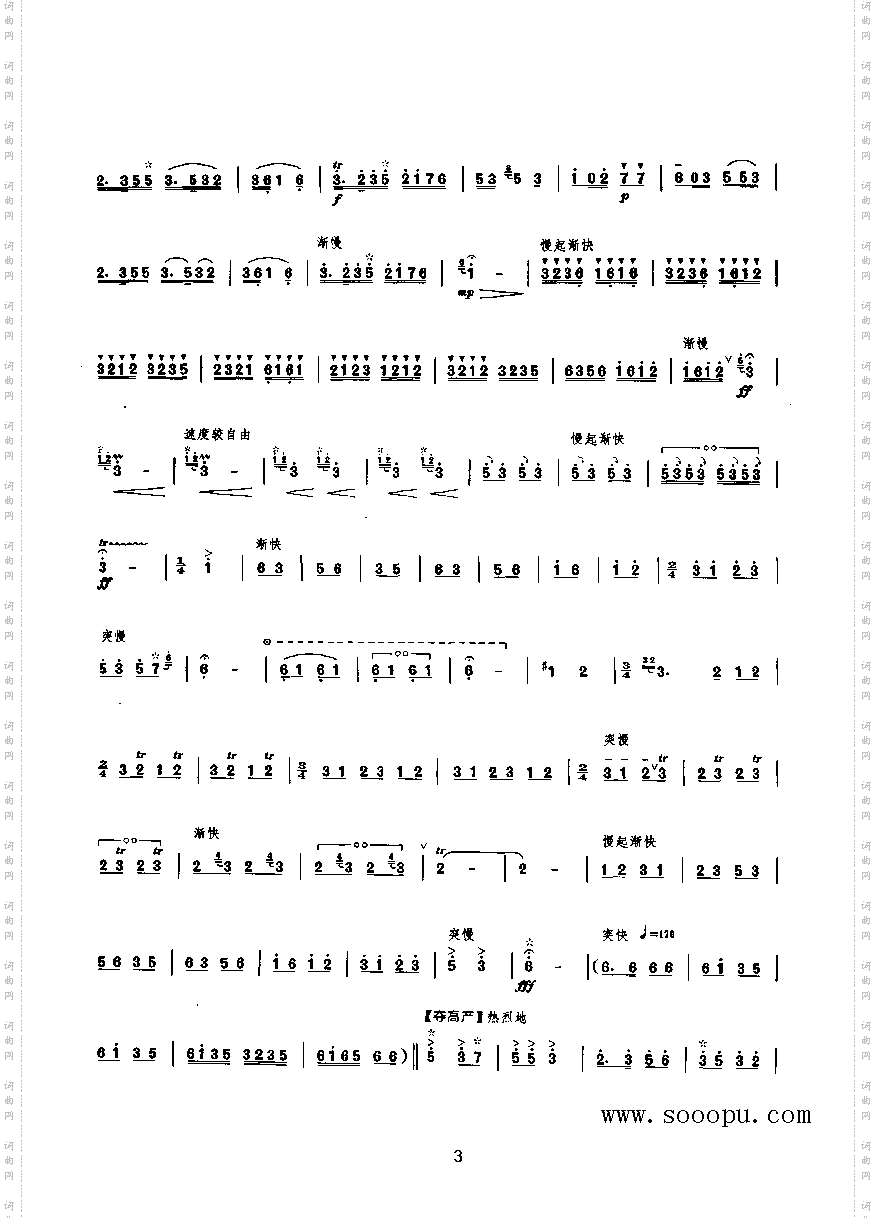 农村一片新气象