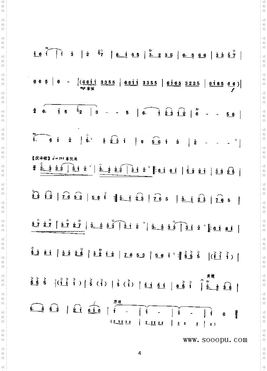 农村一片新气象