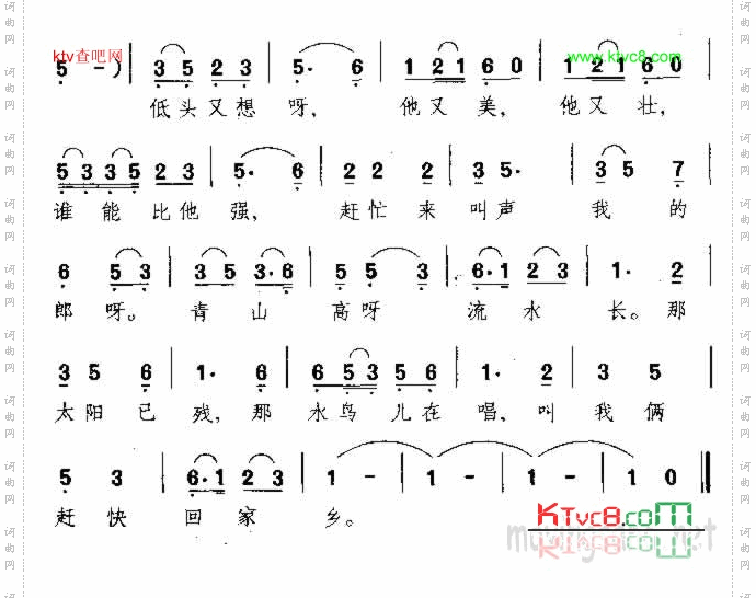 采槟榔湖南民歌