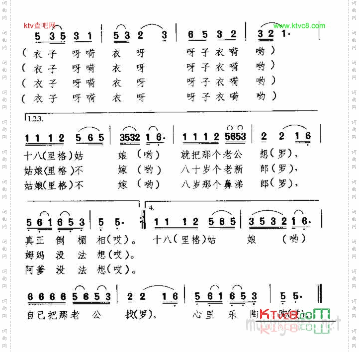 绣花鞋浙江民歌