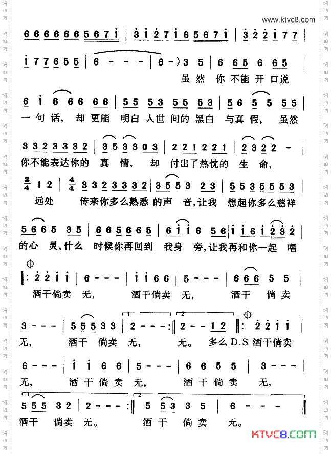 酒干倘卖无电影《搭错车》主题曲