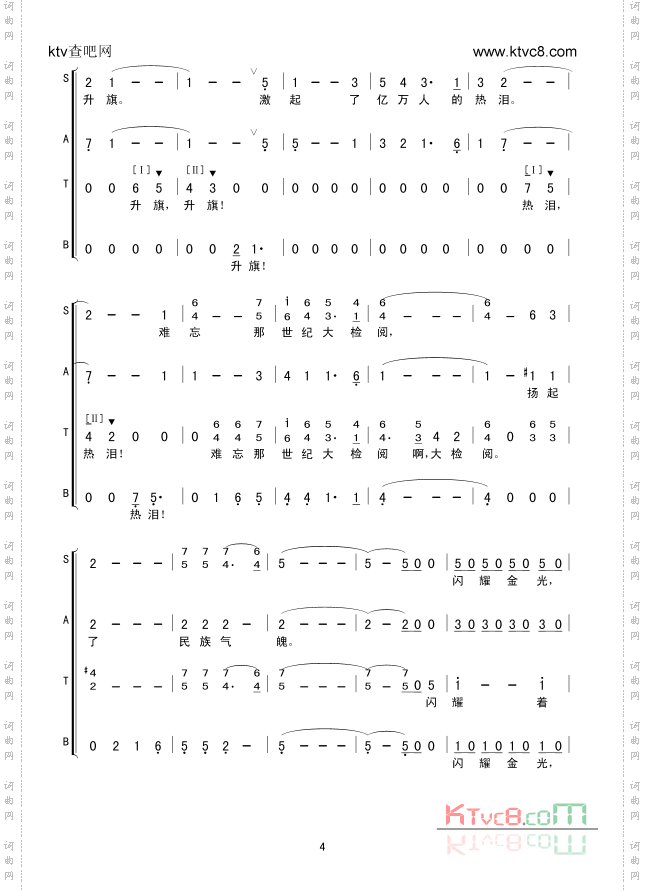 在灿烂的阳光下