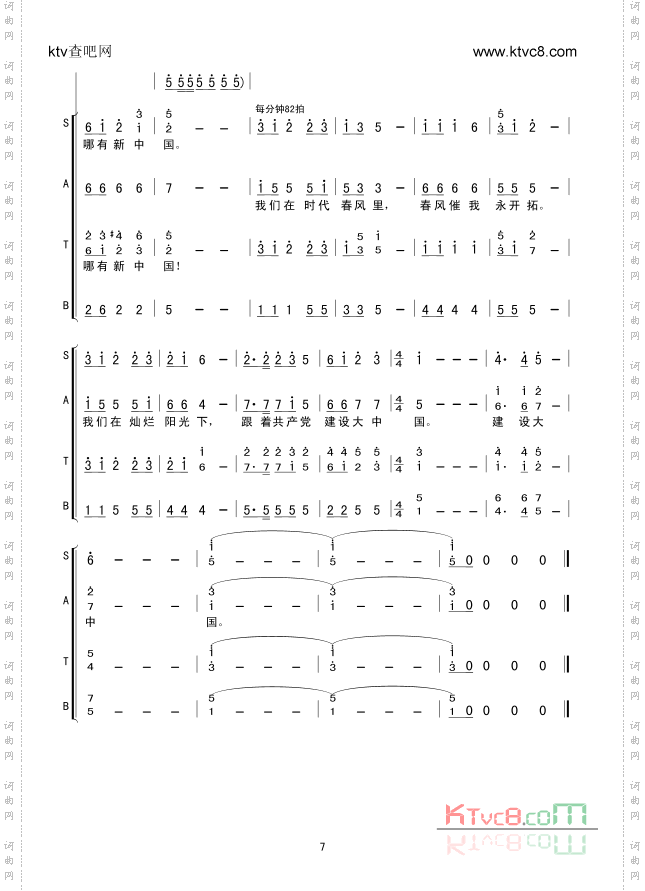 在灿烂的阳光下
