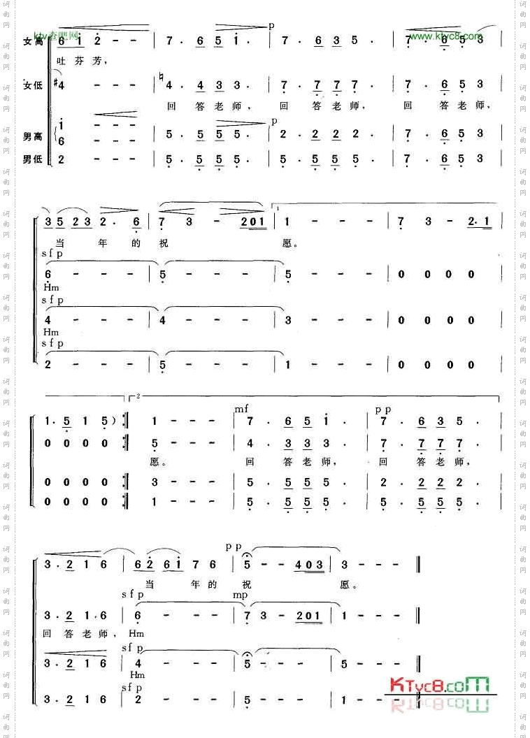 飞来的花瓣合唱