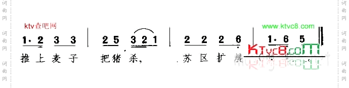 打南沟岔陕西民歌