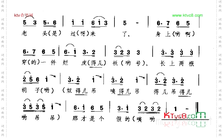 跑旱船陕西民歌