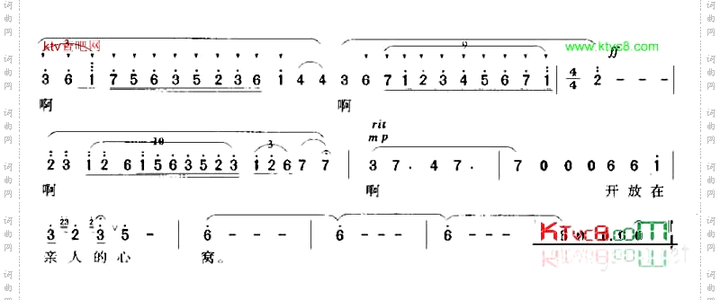 彩云与鲜花