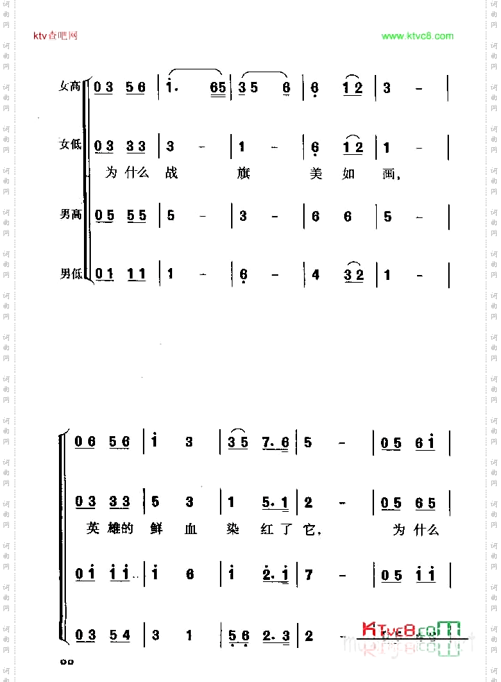 英雄赞歌_故事影片《英雄儿女》主题歌