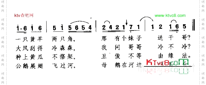 送大哥陕西民歌