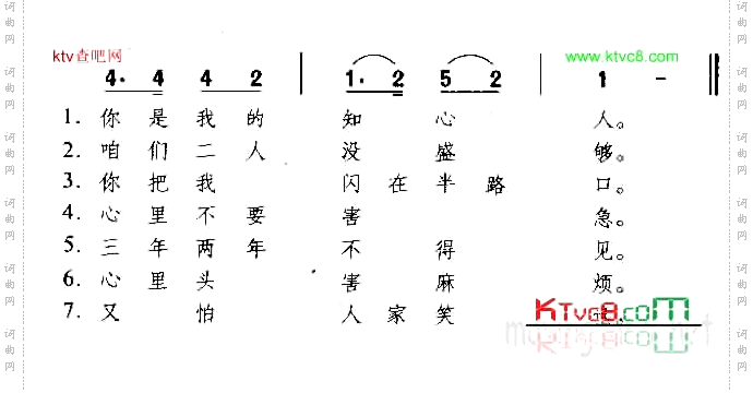 三十里铺陕西民歌