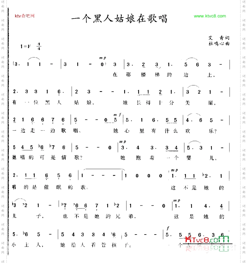 一个黑人姑娘在歌唱