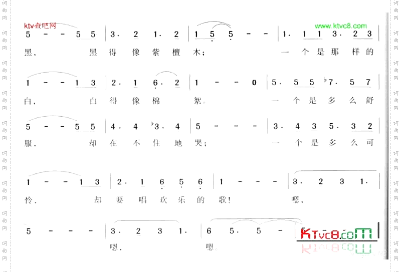 一个黑人姑娘在歌唱