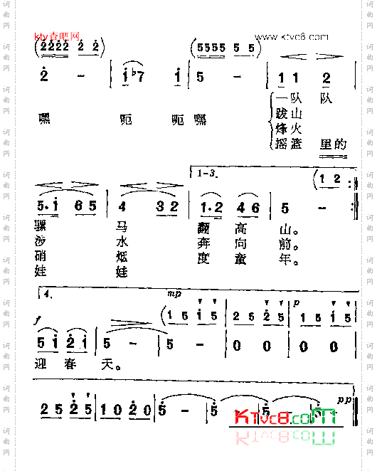 马背摇篮故事影片《啊！摇篮》插曲