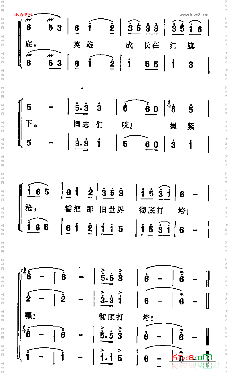 大江东去浪淘沙事影片《大浪淘沙》主题歌