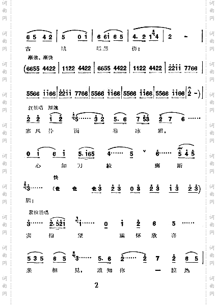 革命到底志如钢