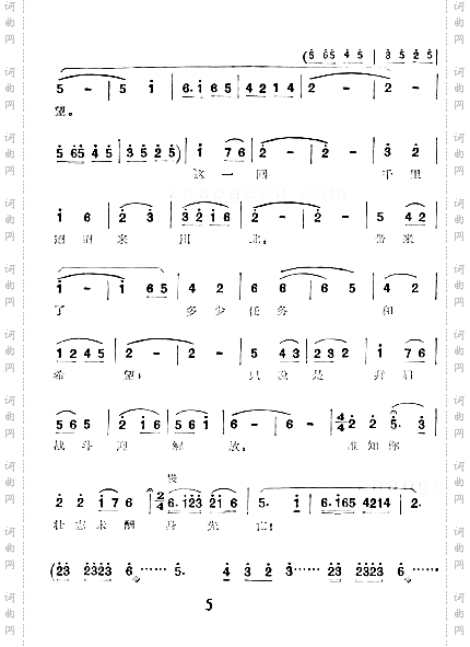 革命到底志如钢