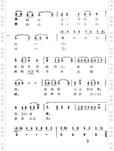 五卅人民齐欢笑