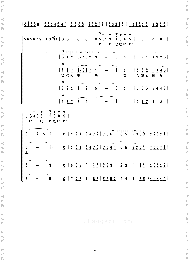 在希望的田野上(合唱)