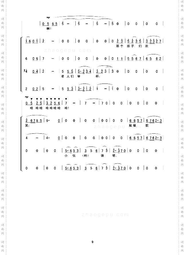 在希望的田野上(合唱)
